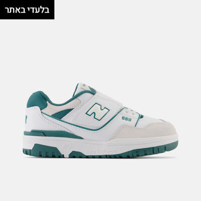 550 נעלי אופנה